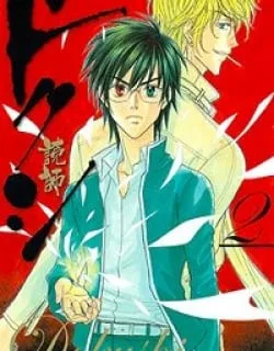 Dokushi – Manga