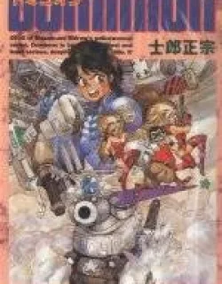 Dominion – Manga