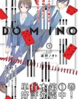 DOMINO – Manga