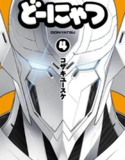 Donyatsu – Manga