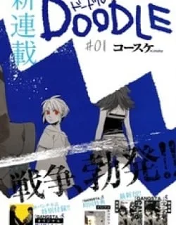 Doodle – Manga