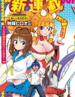 Dorakon! – Manga