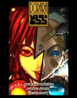 Dorara – Manga