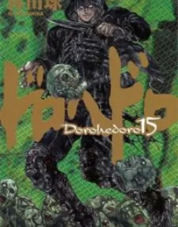 Dorohedoro – Manga