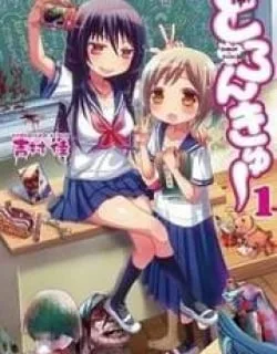 Doronkyu – Manga