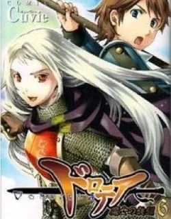 Dorothea – Manga
