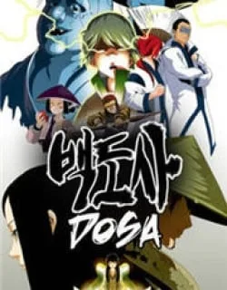 Dosa – Manga