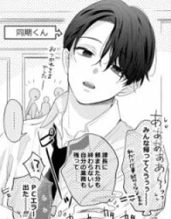 Douki-Kun Who Sits Next To Me.