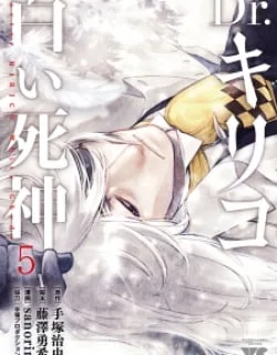 Dr. Kiriko – The White Shinigami