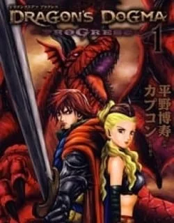 Dragon's Dogma – Progress