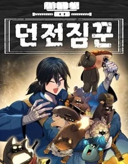 Dungeon Porter