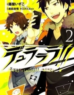 Durarara!! – 3 Way Standoff – Alley