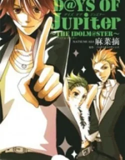 D@ys Of Jupiter – The Idolm@ster