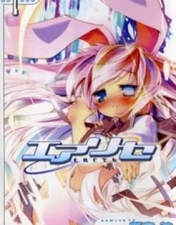 EArTh – Manga