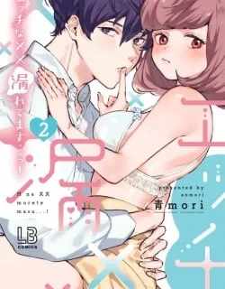 Ecchi na XX Moretemasu…! – Cool na Douryou wa do Hentai deshita
