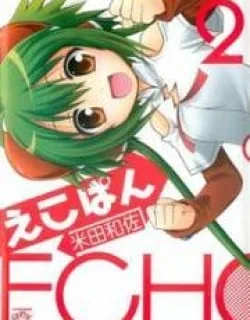 Echo-Pun – Manga