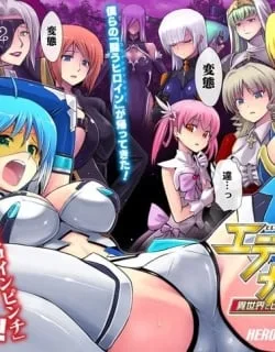 Eden's Girl Isekai de Heroine Pinch ni Naru Shima