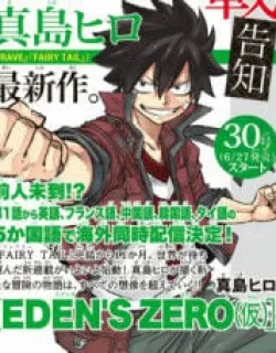 Eden's Zero