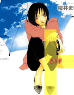 Eichi – Manga
