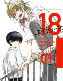 Eighteen – Manga
