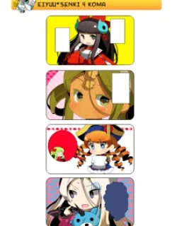 Eiyuusenki 4Koma Manga