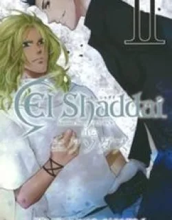 El Shaddai Gaiden – Exodus