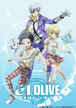 elDLIVE – Manga