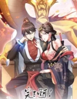 Empress’ Husband is Actually Invincible