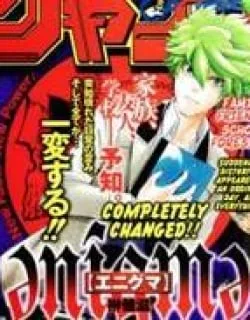 Enigma – Manga