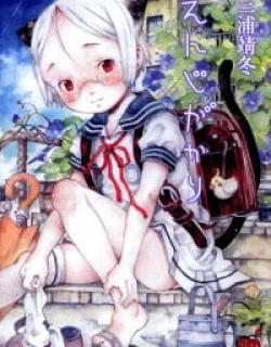 Enjigakari – Manga
