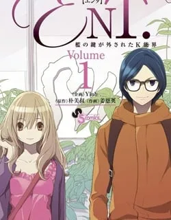 ENT. – Manga