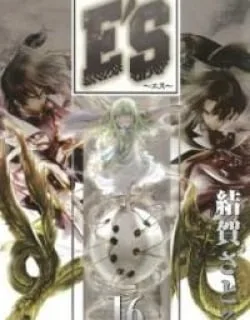 E's – Manga