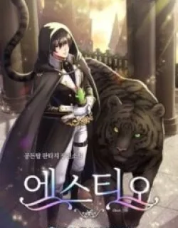 Estio – Manga