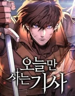 Eternally Regressing Knight