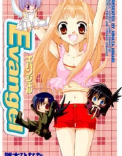 Evangel – Manga
