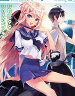 Evergreen – Manga