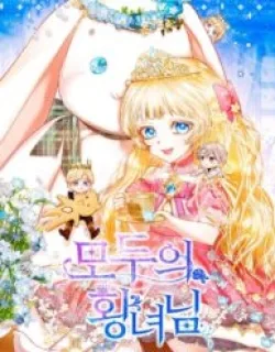 Everyone's Princess
