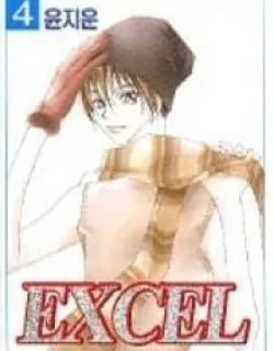 EXCEL – Manga