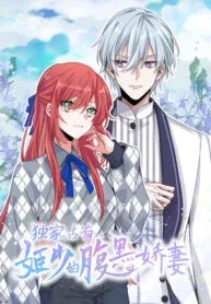 Exclusive Possession: The “Benevolent” Wife