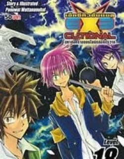 EXEcutional – Manga