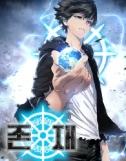 Existence – Manhwa