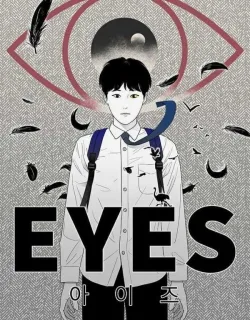 EYES – Manga