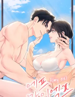 F (My Ex) – Manhwa