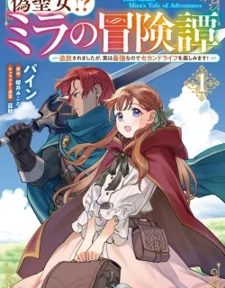 Fake Saint!? Mira's Tale of Adventures