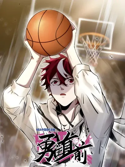 Fast Break