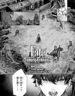Fate/Samurai Remnant Jo