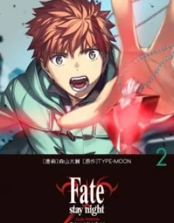 Fate/stay Night – Unlimited Blade Works