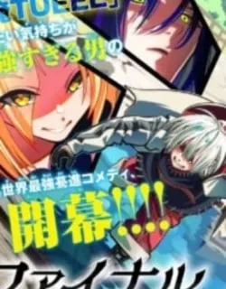 Final Tensei – Hazure Skill wo Hikitsuzukeru Ore to Kaku Isekai Saikyou no Nakamatachi