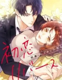 First Love Reversal: The Detective Returns to Square One