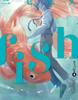 Fish – Manga